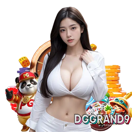 dggrand9 ปลอดภัย 100%