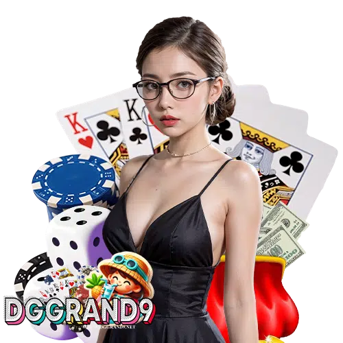 dggrand9 สมัครง่าย