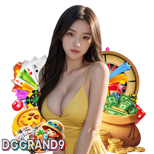 dggrand9 เว็บพนันอันดับ 1