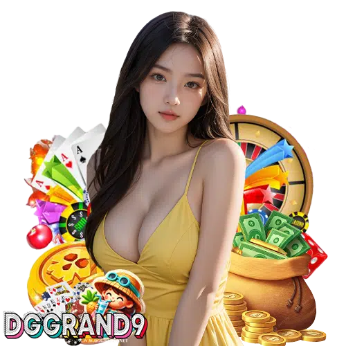 dggrand9 เว็บพนันอันดับ 1